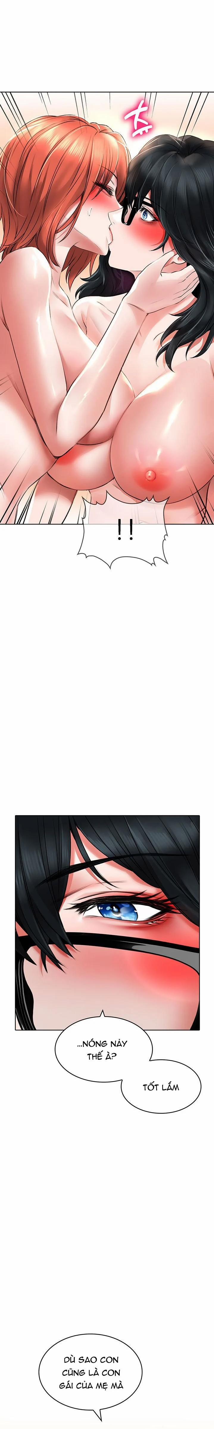 Not Safe For Work 20 trang 17