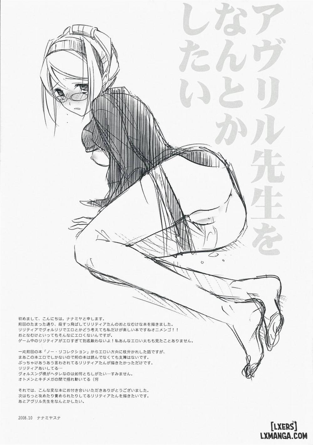 Nouri Branch Oneshot trang 20