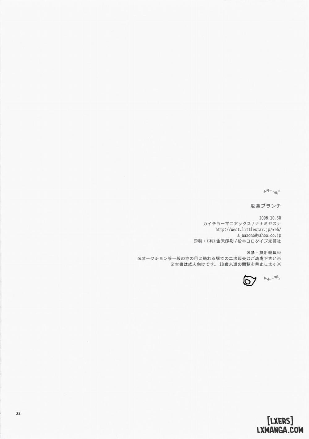 Nouri Branch Oneshot trang 21