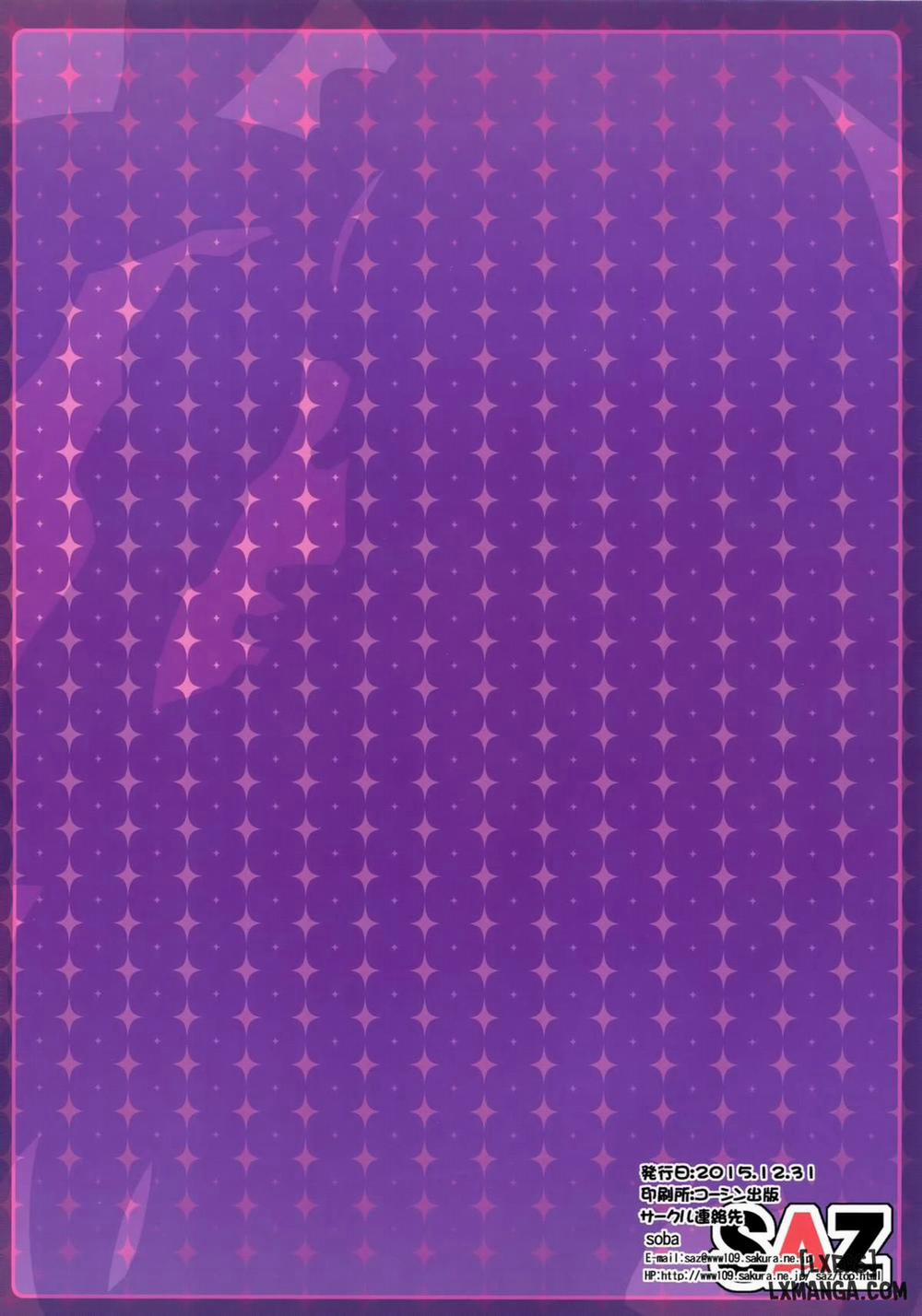 Noushoku Houga Oneshot trang 17