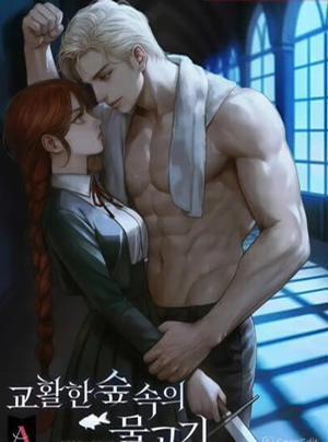 Đọc truyện tranh [Novel] Cá Rừng Khôn Ngoan