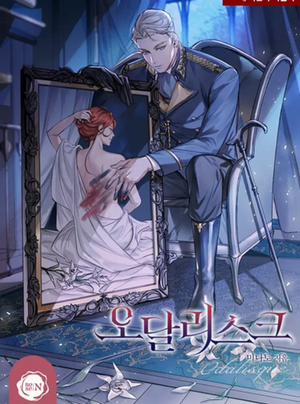 Đọc truyện [Novel] Odalisque