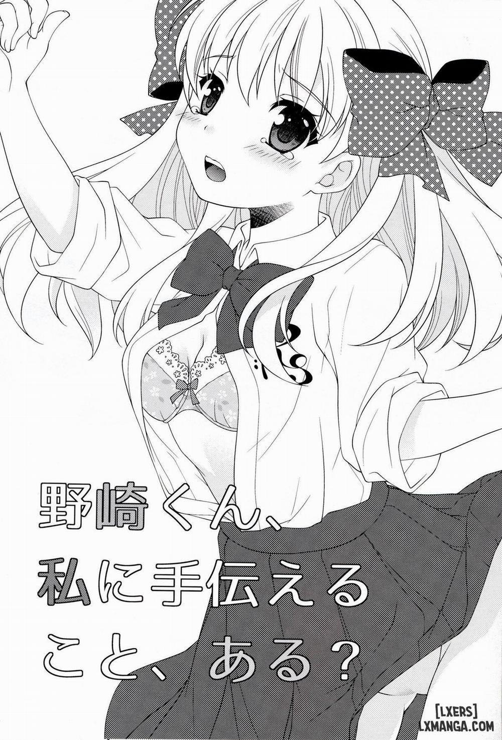 Nozaki-kun, Watashi ni Tetsudaeru koto, Aru Oneshot trang 2