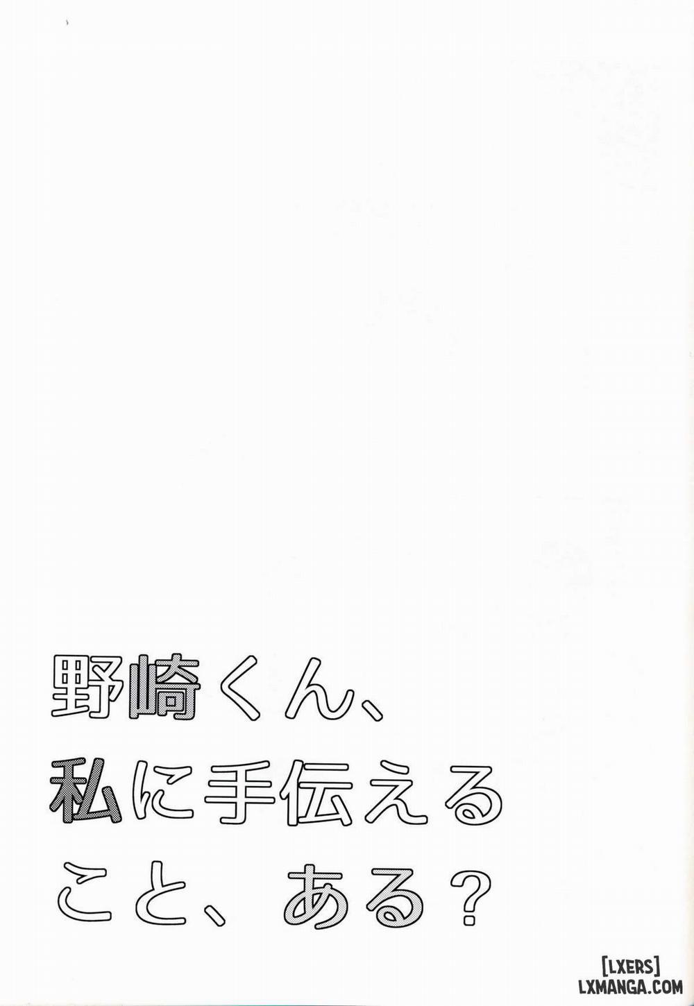 Nozaki-kun, Watashi ni Tetsudaeru koto, Aru Oneshot trang 24