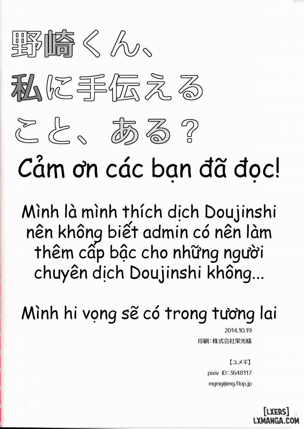 Nozaki-kun, Watashi ni Tetsudaeru koto, Aru Oneshot trang 29