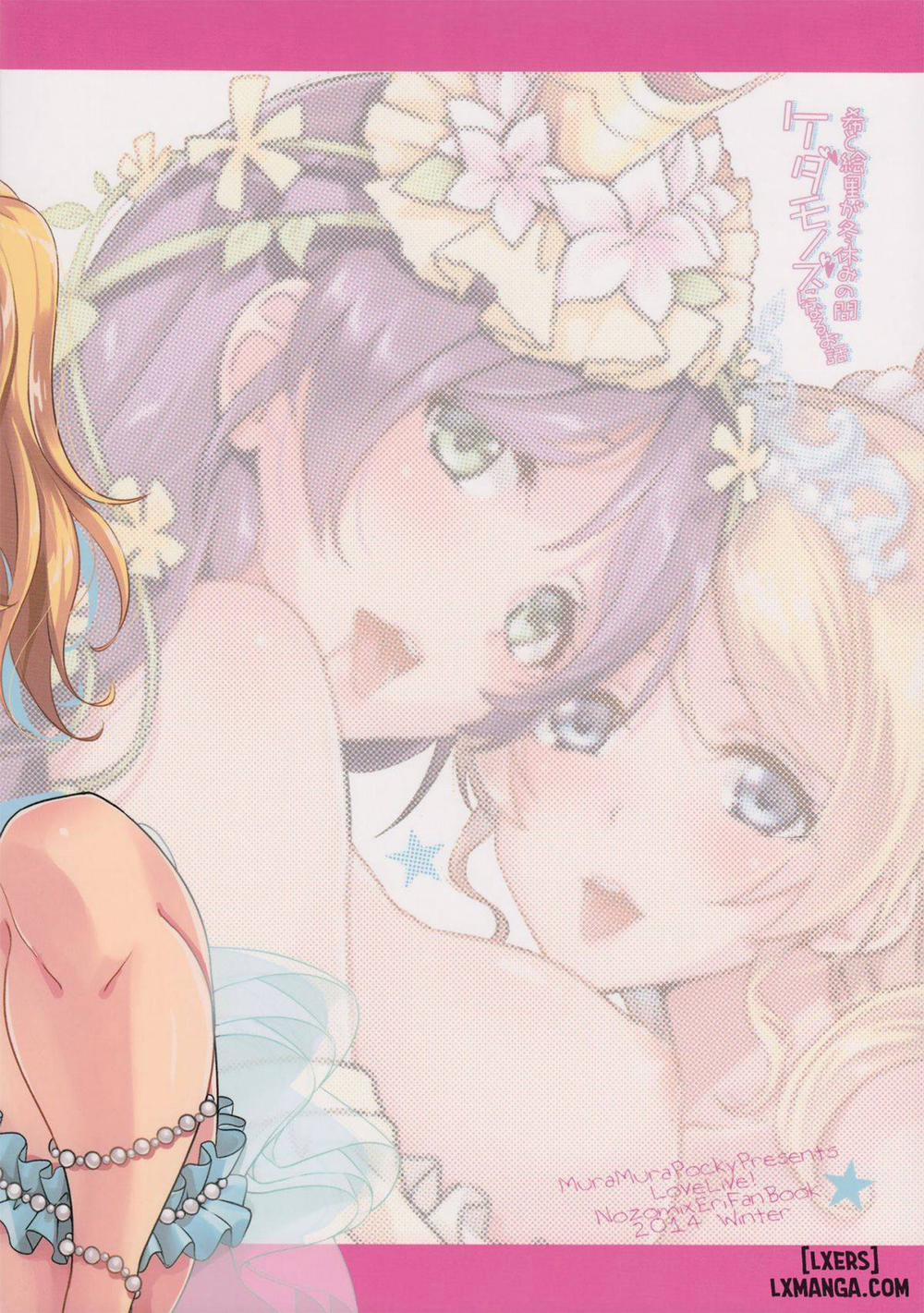 Nozomi to Eri ga Fuyuyasumi Oneshot trang 25