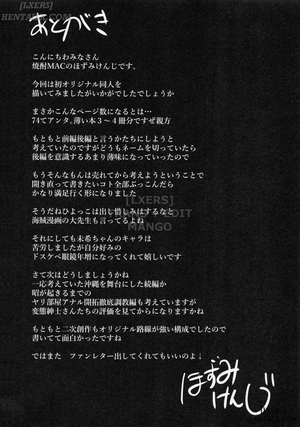 NTR Honeymoon Oneshot trang 73