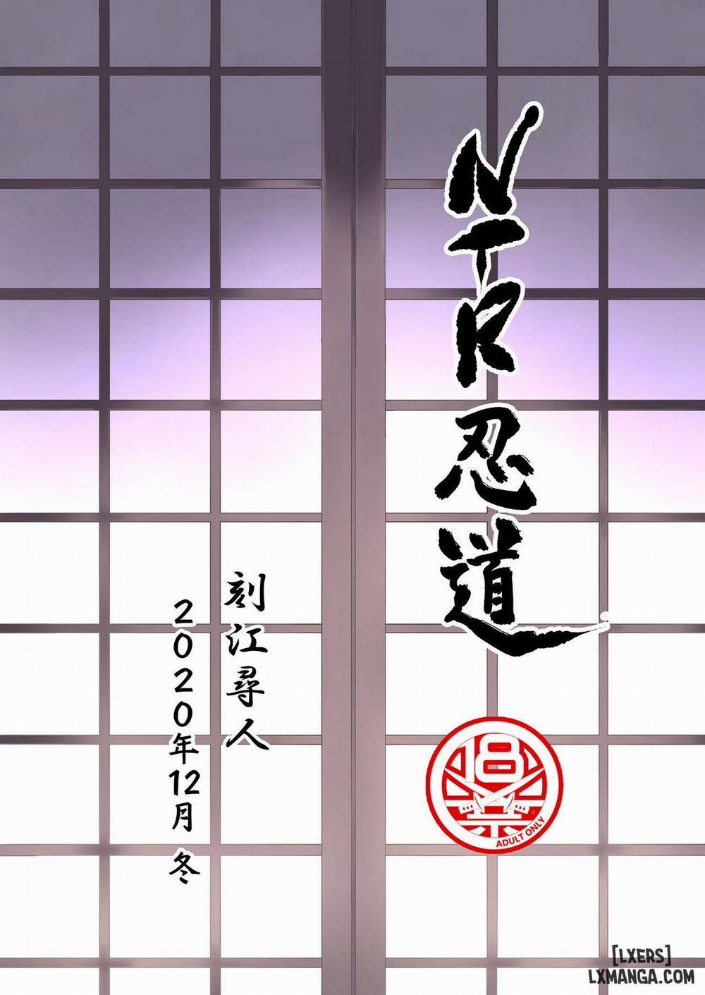 NTR Ninja Way 1 trang 33