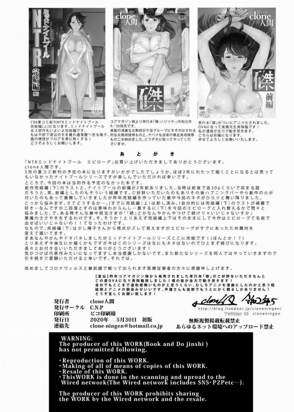 NTR nửa đêm ở hồ bơi 5 trang 61