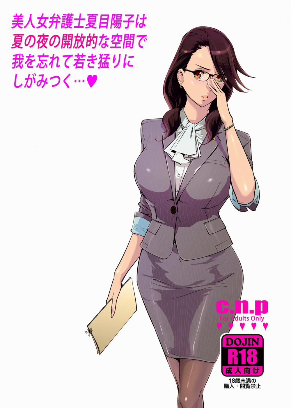 NTR Ở Bể Bơi 1 trang 42