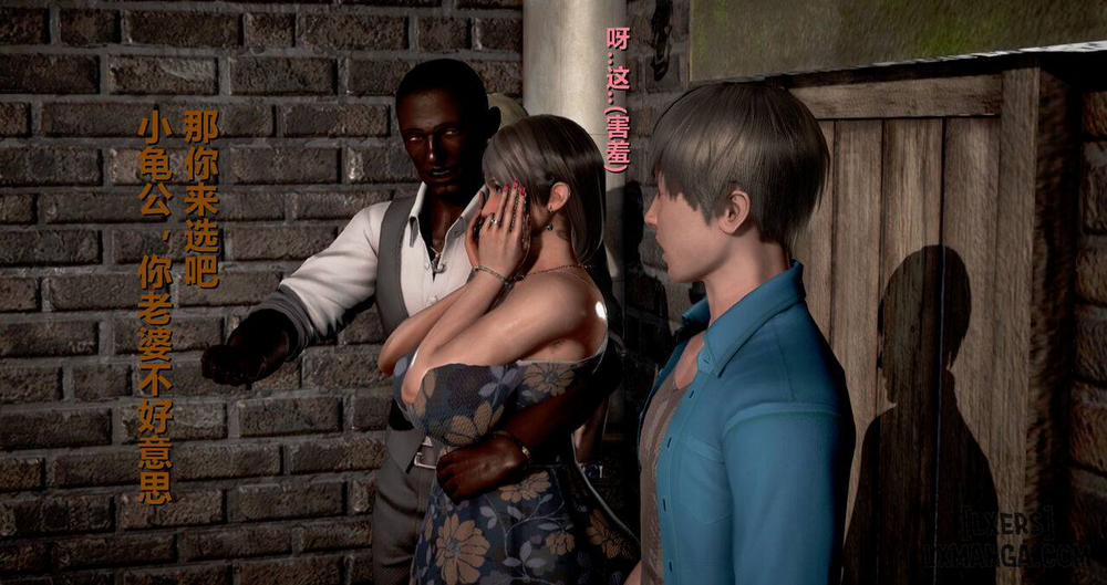 NTR Theme Hotel Club Snow River Oneshot trang 11