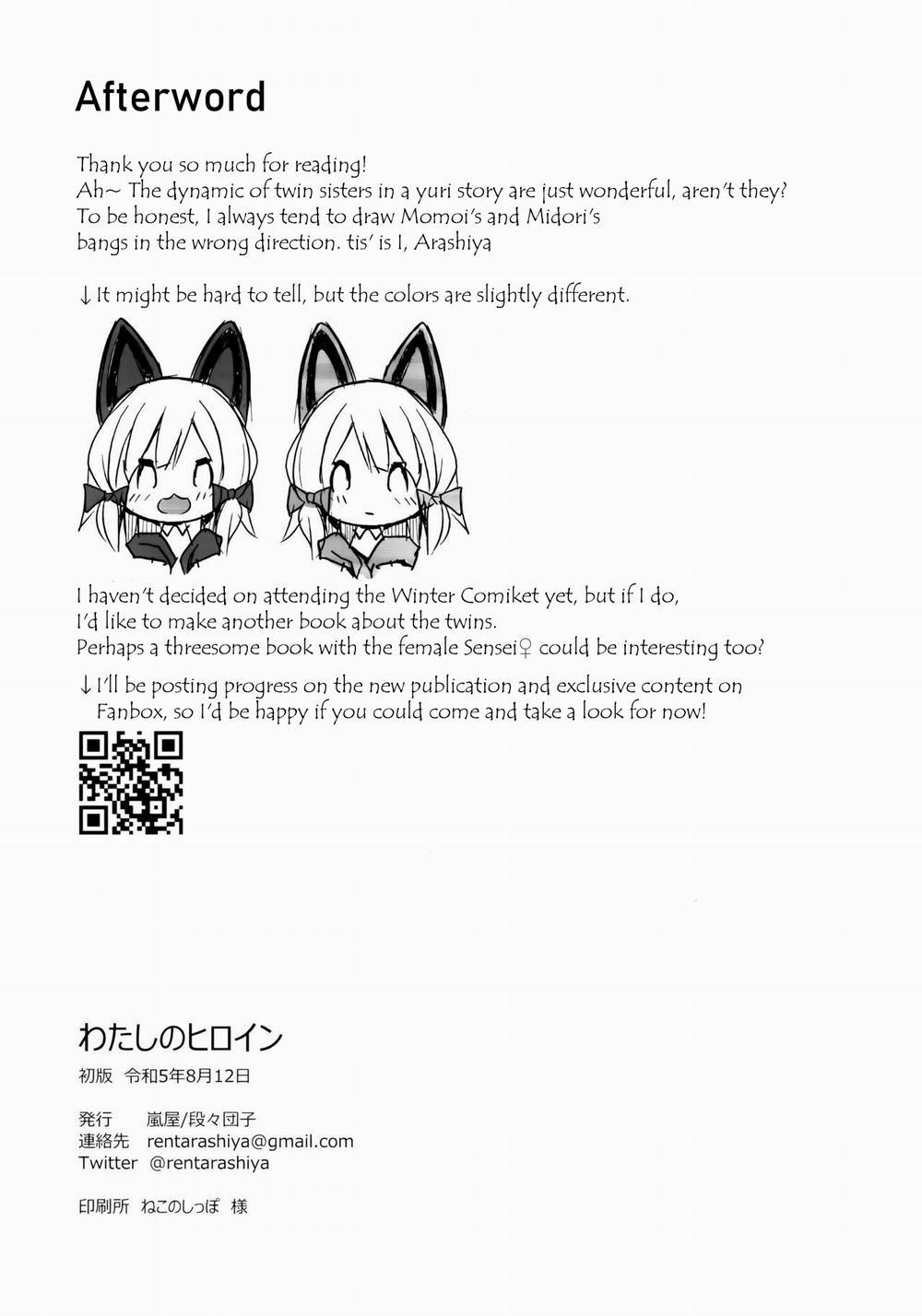 Nữ anh hùng của em Oneshot trang 16