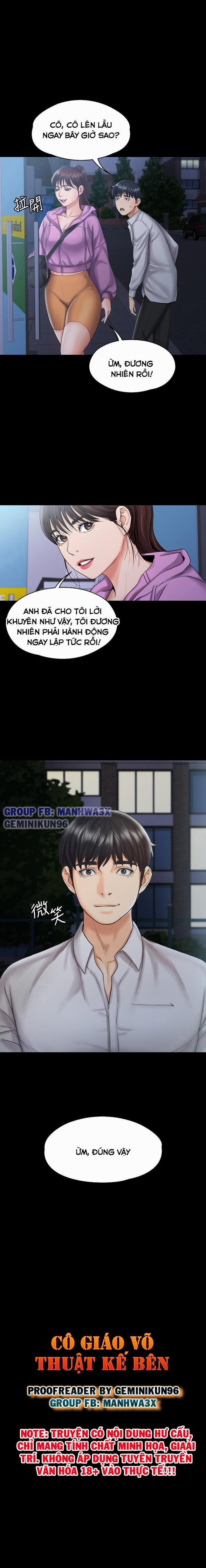 Nữ Giáo Viên Võ Thuật Là Hàng Xóm Của Tôi 13 trang 1