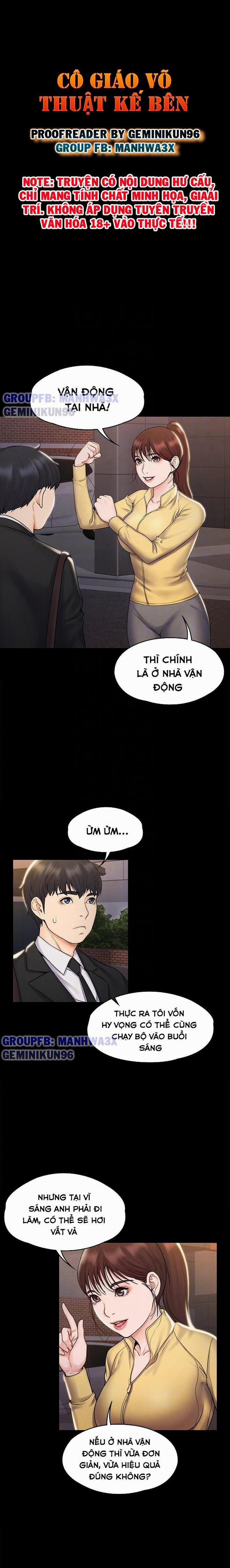 Nữ Giáo Viên Võ Thuật Là Hàng Xóm Của Tôi 16 trang 2