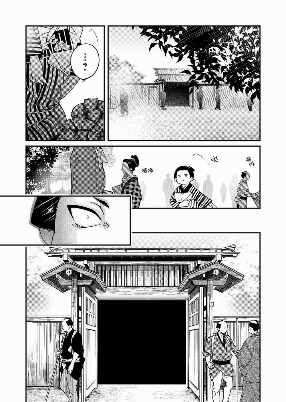 Nữ Nhân Viên 27 Tuổi Bắt Đầu Hành Trình Quản Lý Du Nữ Ở Một Thế Giới Otome Game 10 trang 5