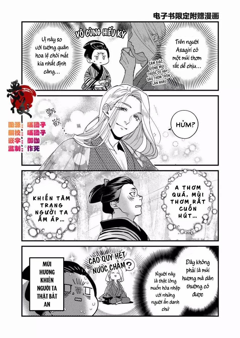 Nữ Nhân Viên 27 Tuổi Bắt Đầu Hành Trình Quản Lý Du Nữ Ở Một Thế Giới Otome Game 13 trang 0