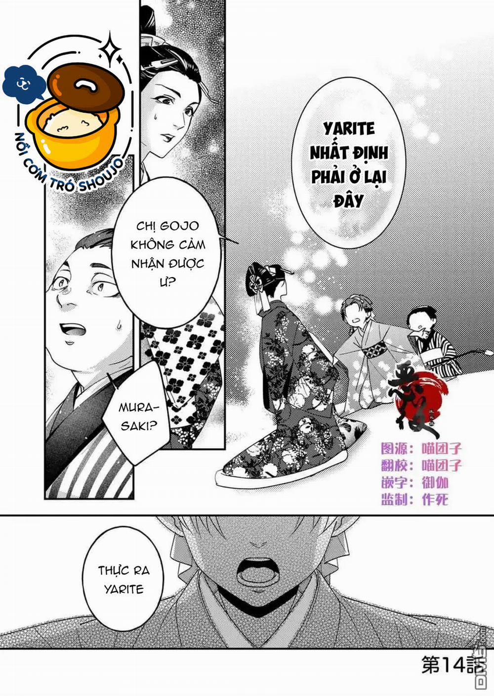 Nữ Nhân Viên 27 Tuổi Bắt Đầu Hành Trình Quản Lý Du Nữ Ở Một Thế Giới Otome Game 16 trang 0