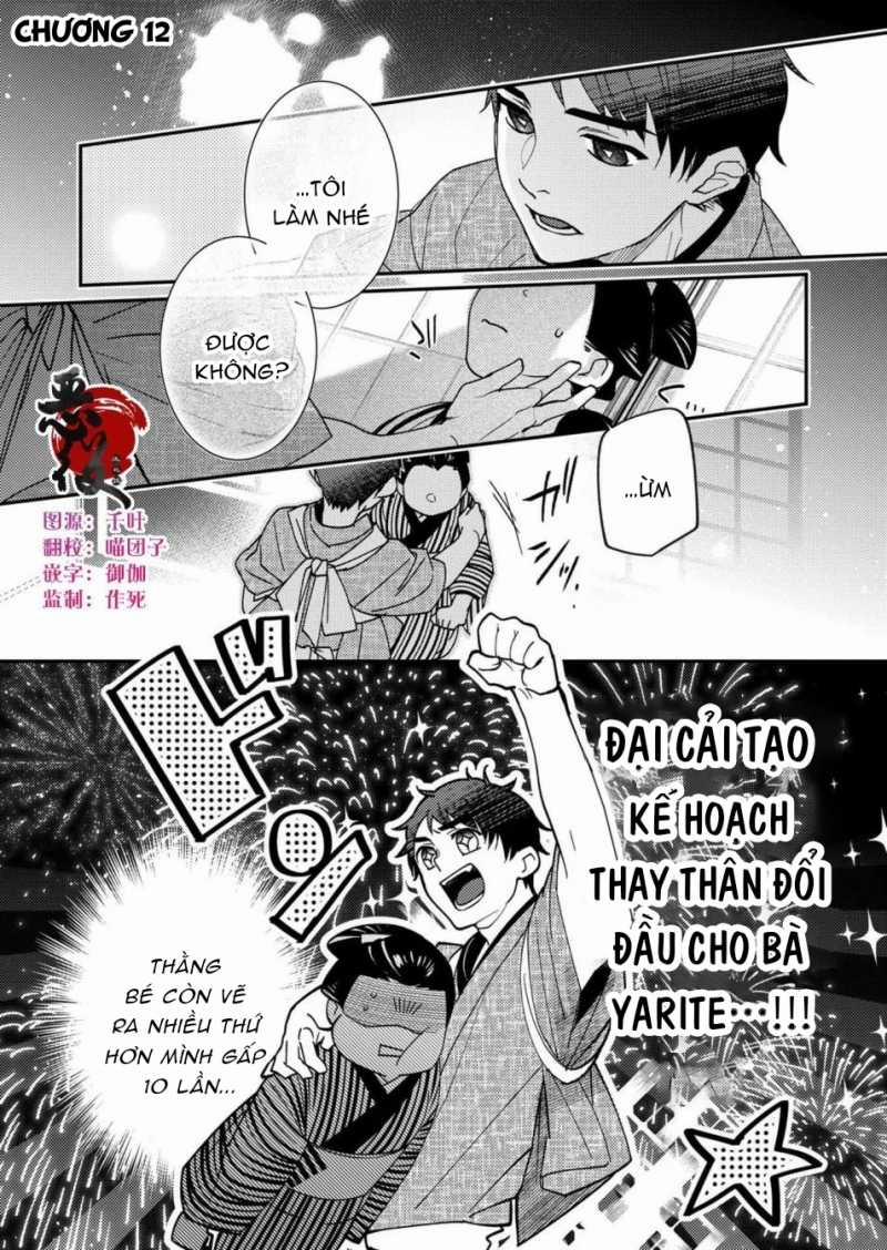 Nữ Nhân Viên 27 Tuổi Bắt Đầu Hành Trình Quản Lý Du Nữ Ở Một Thế Giới Otome Game 22 trang 0