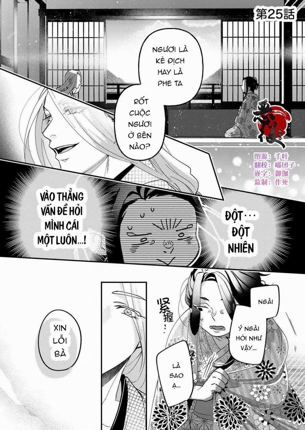 Nữ Nhân Viên 27 Tuổi Bắt Đầu Hành Trình Quản Lý Du Nữ Ở Một Thế Giới Otome Game 25 trang 0