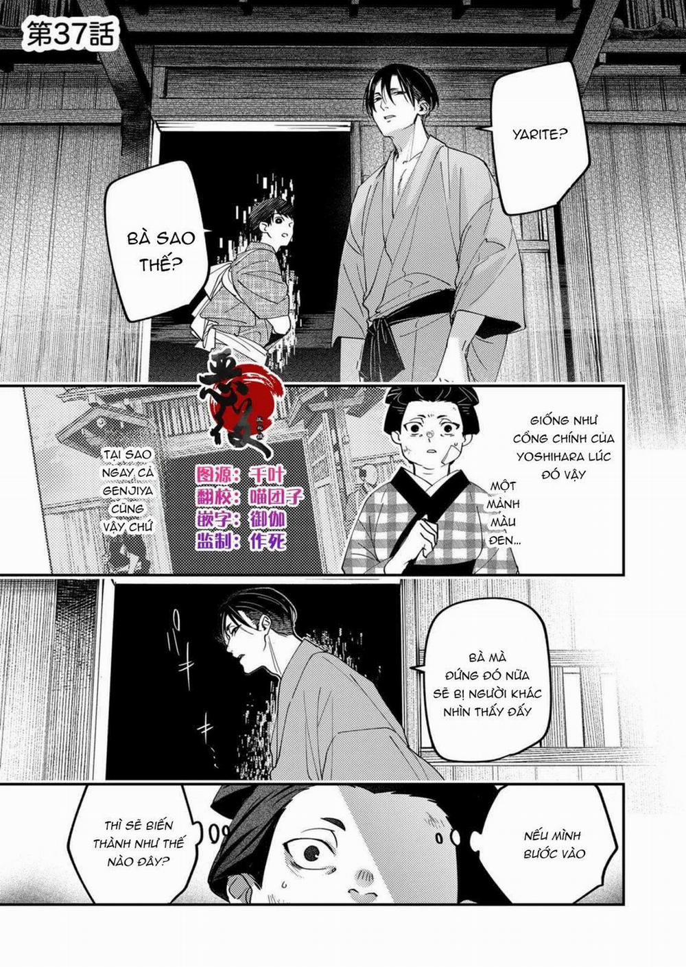 Nữ Nhân Viên 27 Tuổi Bắt Đầu Hành Trình Quản Lý Du Nữ Ở Một Thế Giới Otome Game 37 trang 1