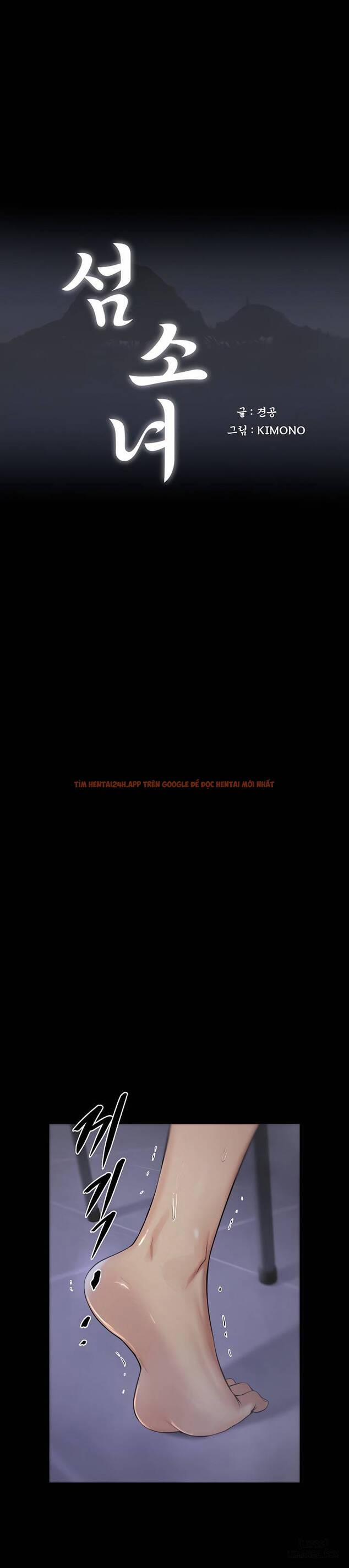 Nữ Nhi Đảo 5 trang 2