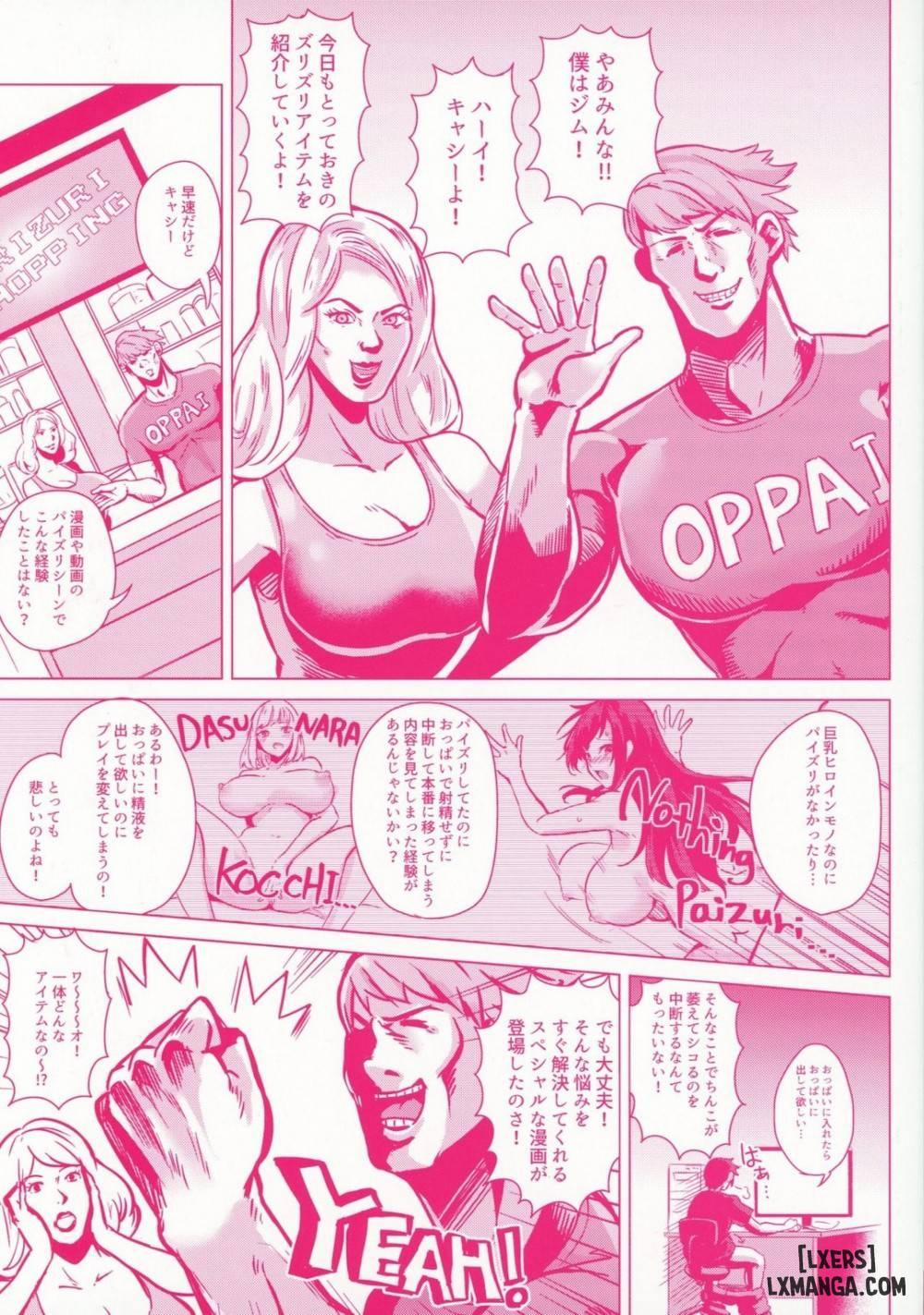 Nữ Sinh Hư Hỏng 1 trang 1