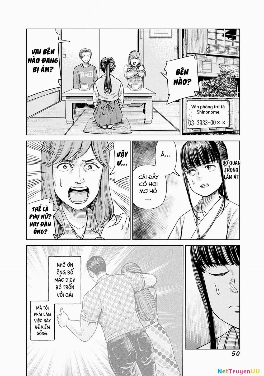 Nữ Sinh Trừ Tà Akane! 2 trang 3