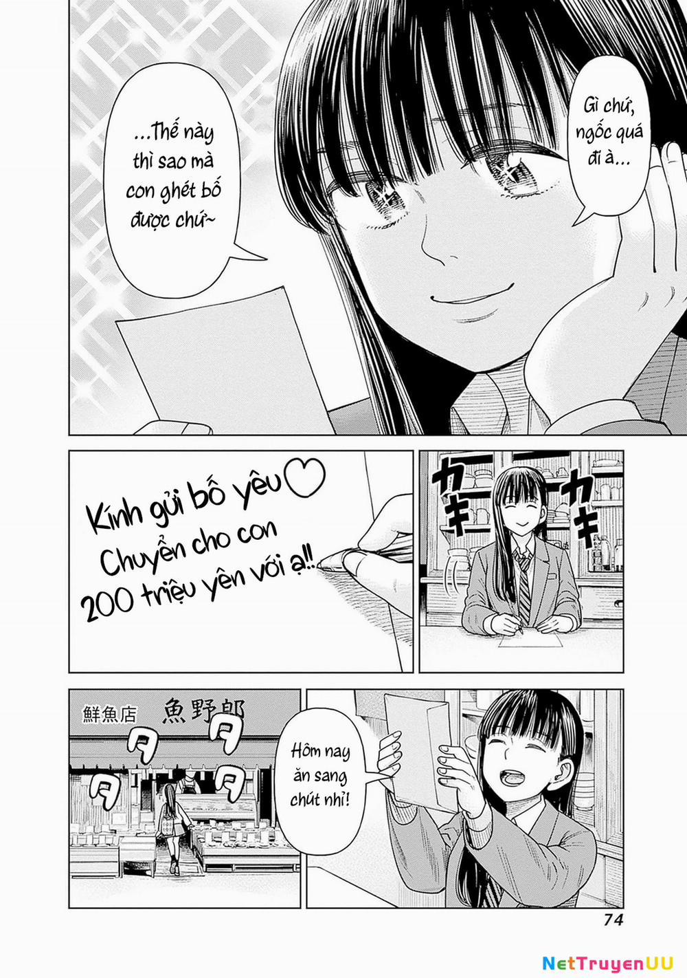 Nữ Sinh Trừ Tà Akane! 7 trang 5