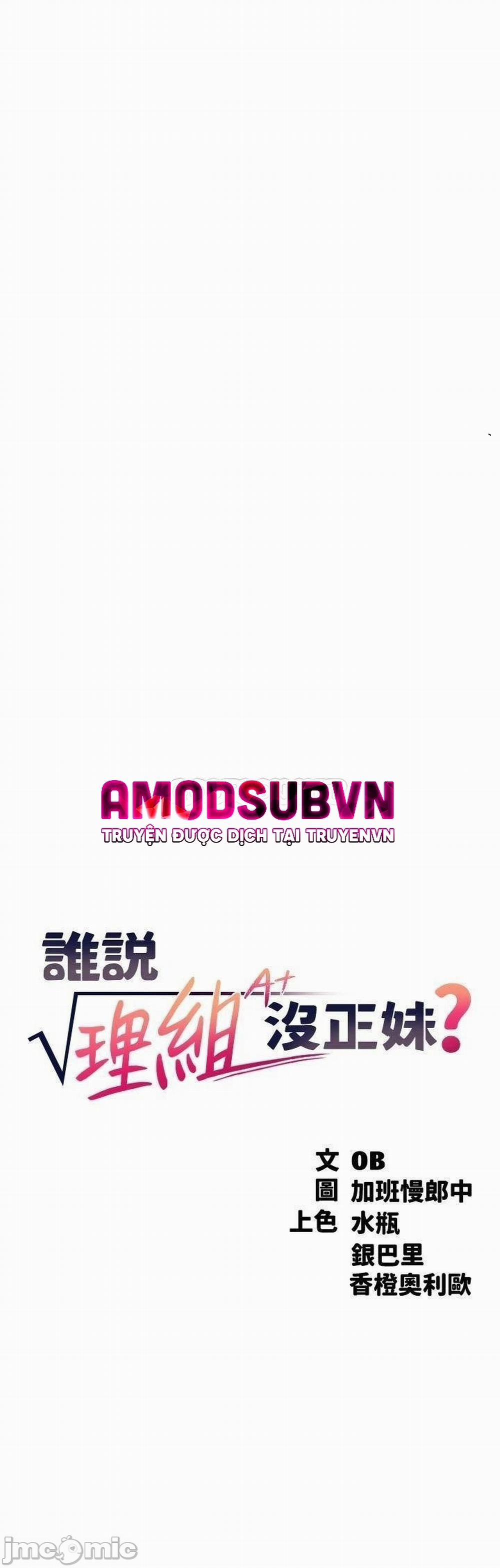 Nữ Thần Đâu Rồi? 6 trang 4