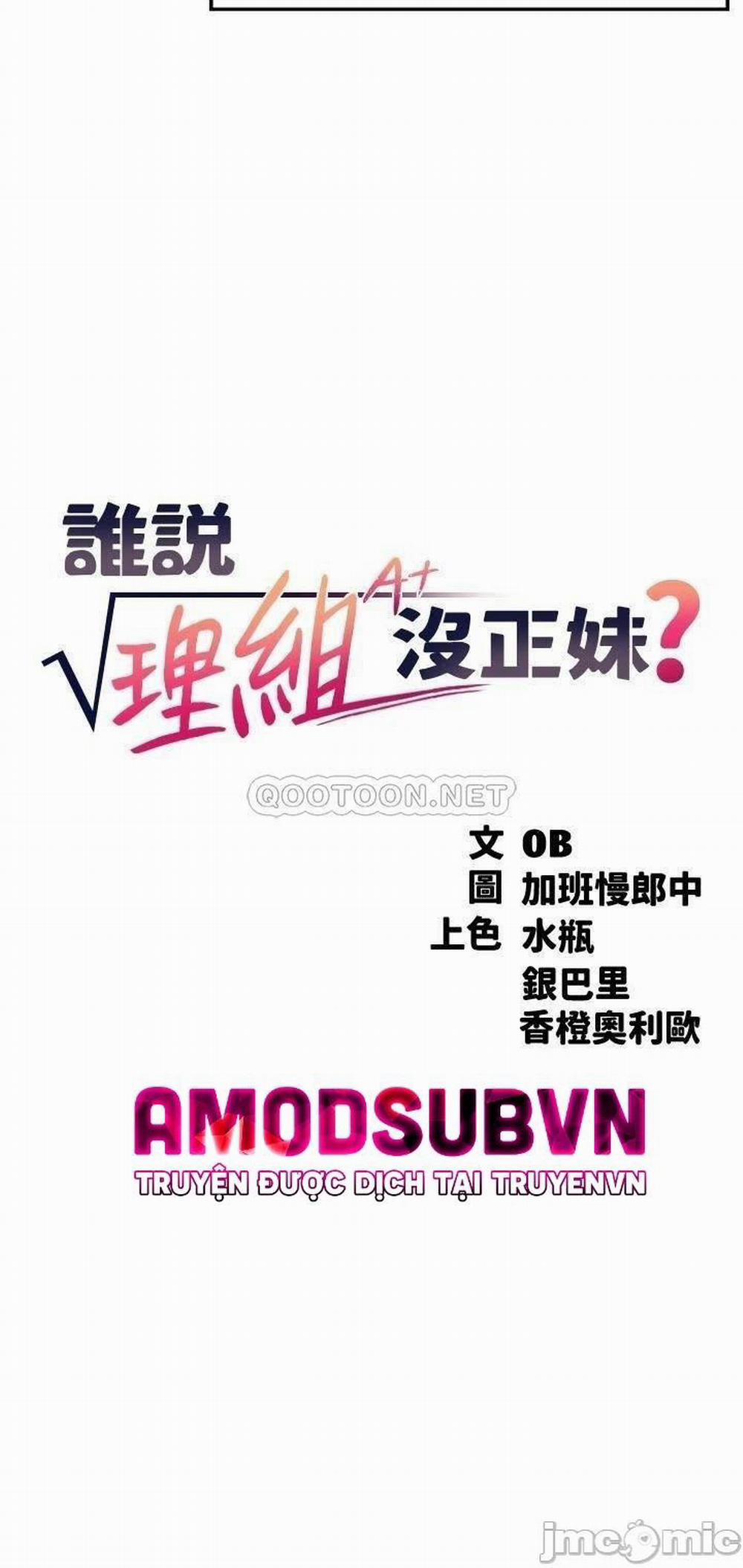 Nữ Thần Đâu Rồi? 8 trang 3