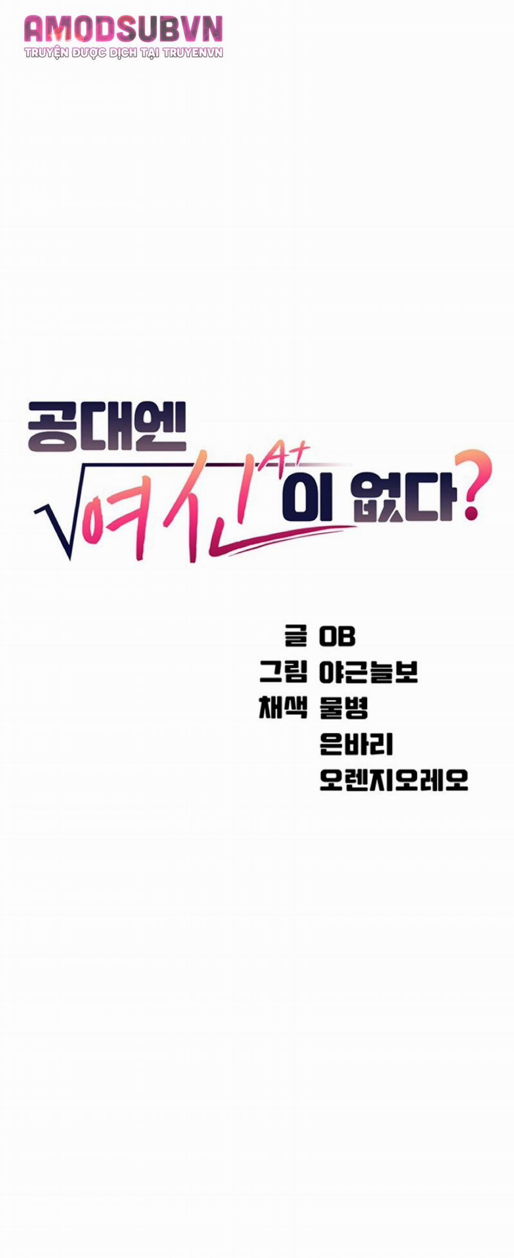 Nữ Thần Đâu Rồi? 9 trang 3