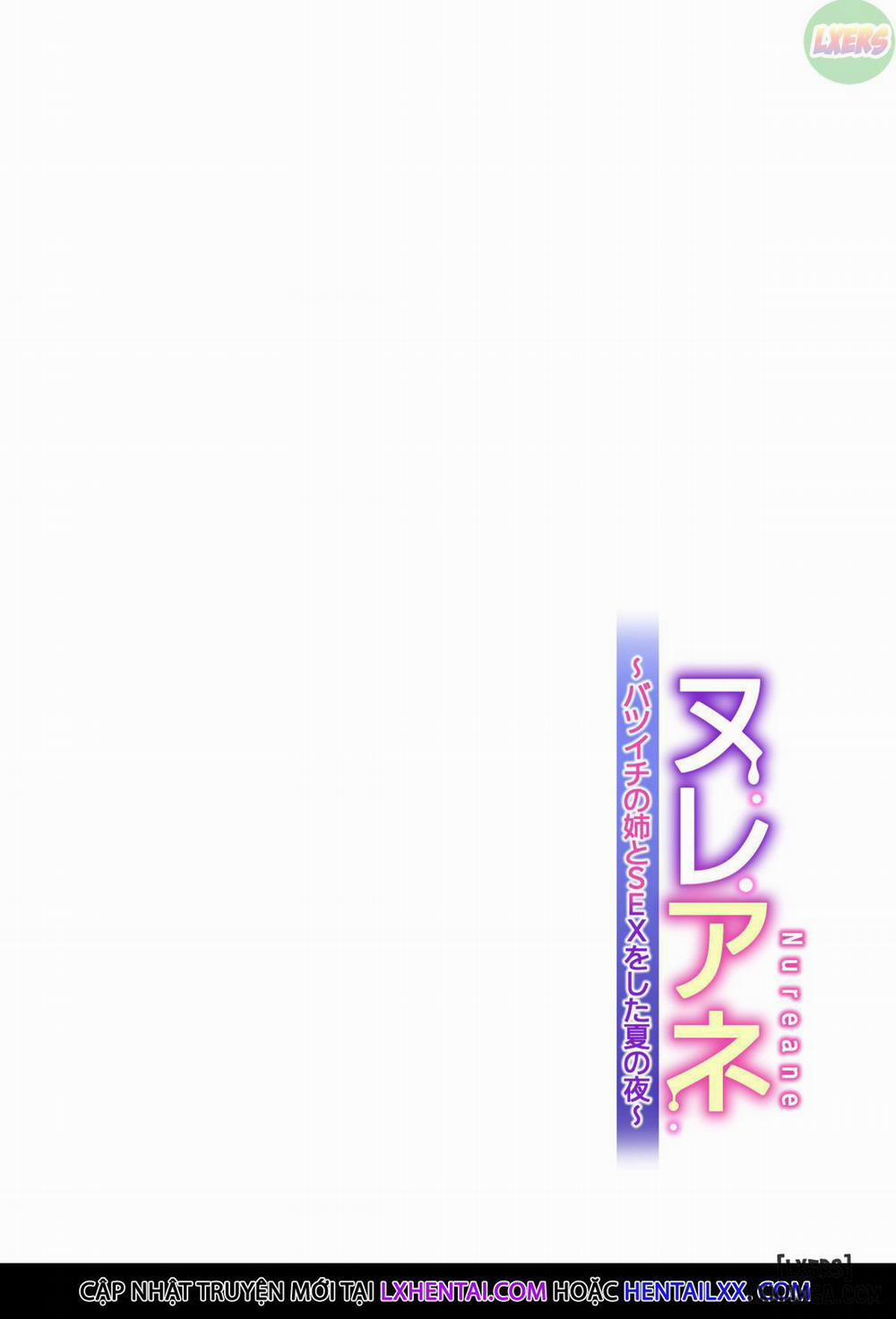 Nureane ~Batsuichi no Ane to Sex o Shita Natsu no Yoru Oneshot trang 30