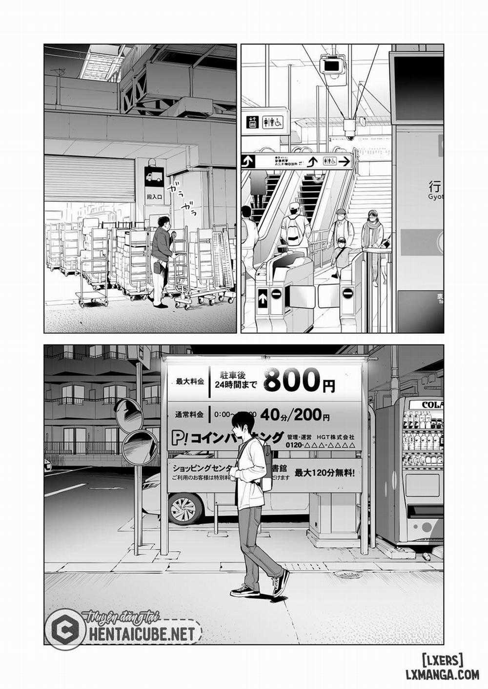 Nureane - Đêm hè, làm tình cùng chị gái đã ly dị 2 1 trang 16