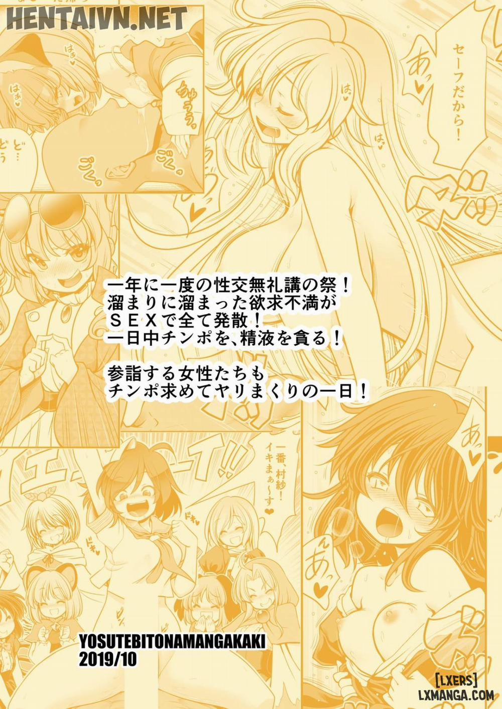 Nureru Myourenji Oneshot trang 33