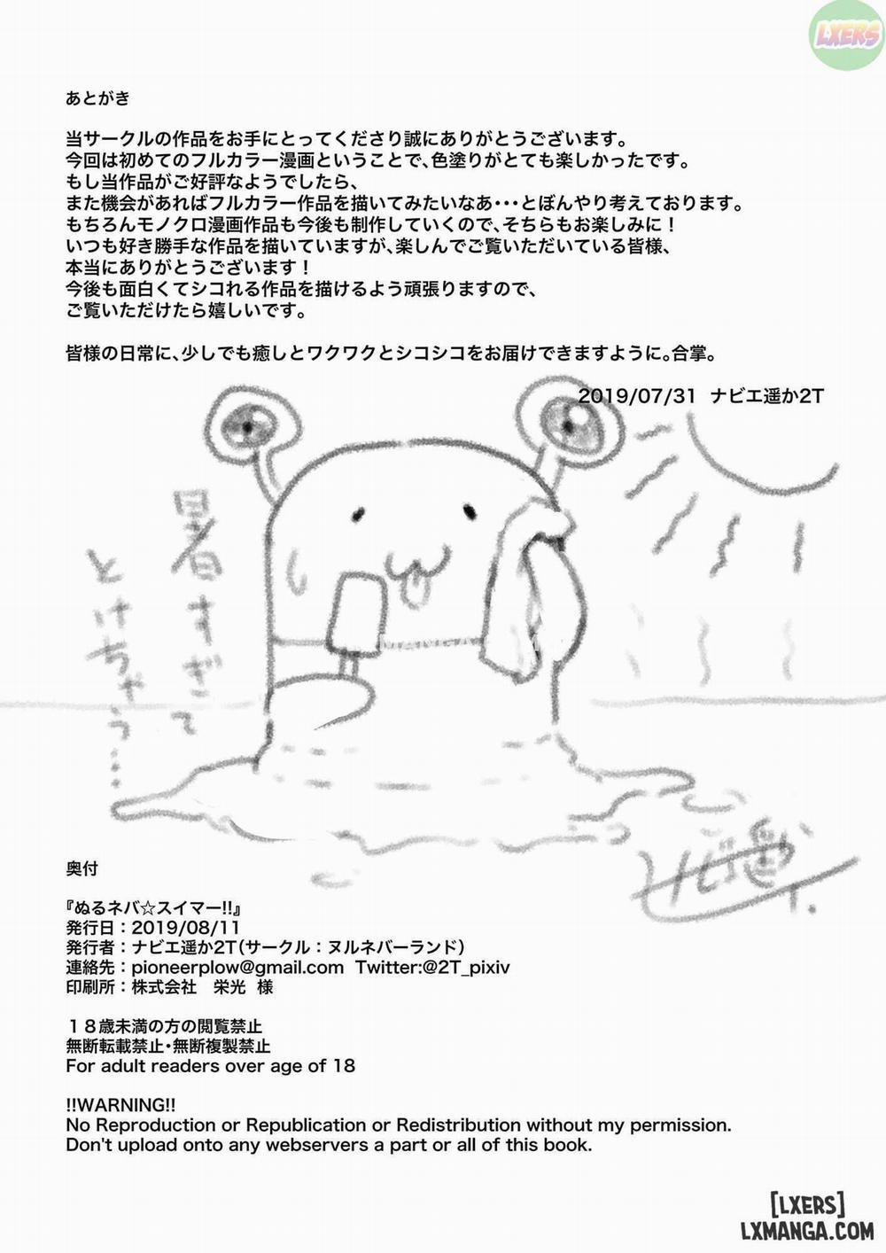 Nuruneba Swimmer!! Oneshot trang 28