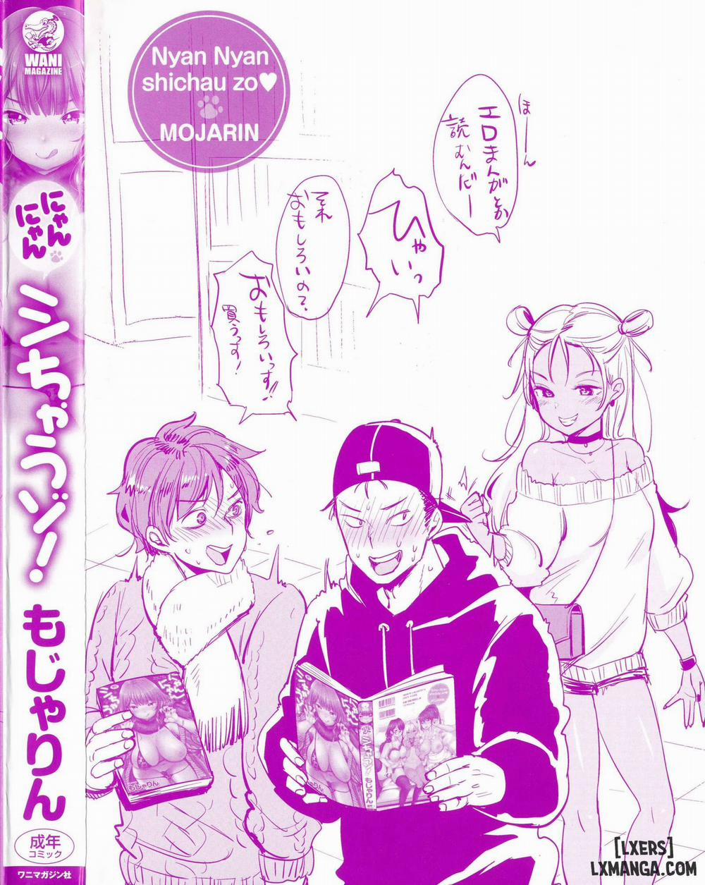 Nyan Nyan Shichau zo 11 END trang 29