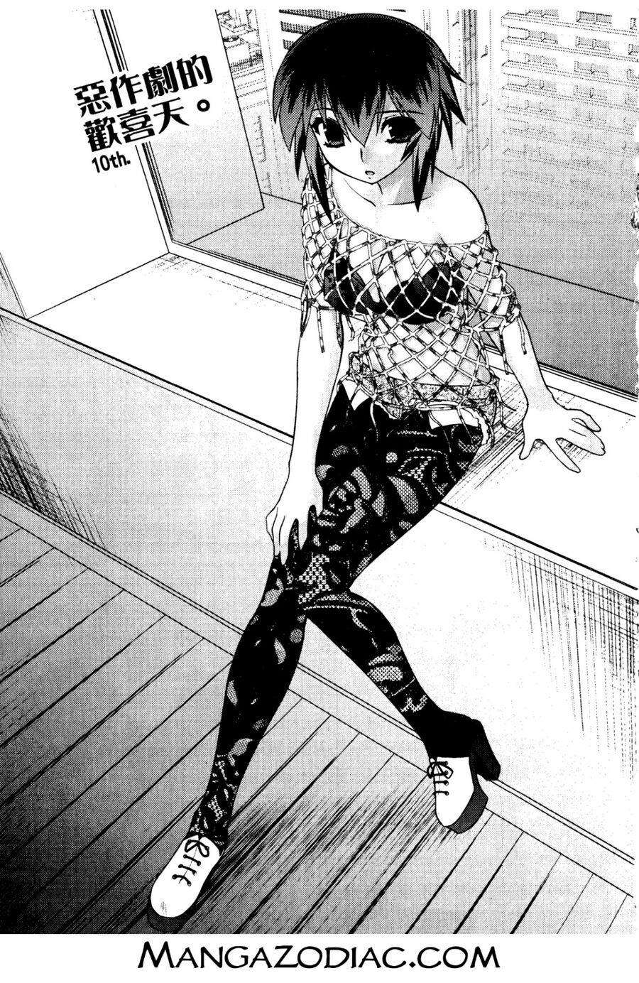 Nyotai Ka 47 trang 1