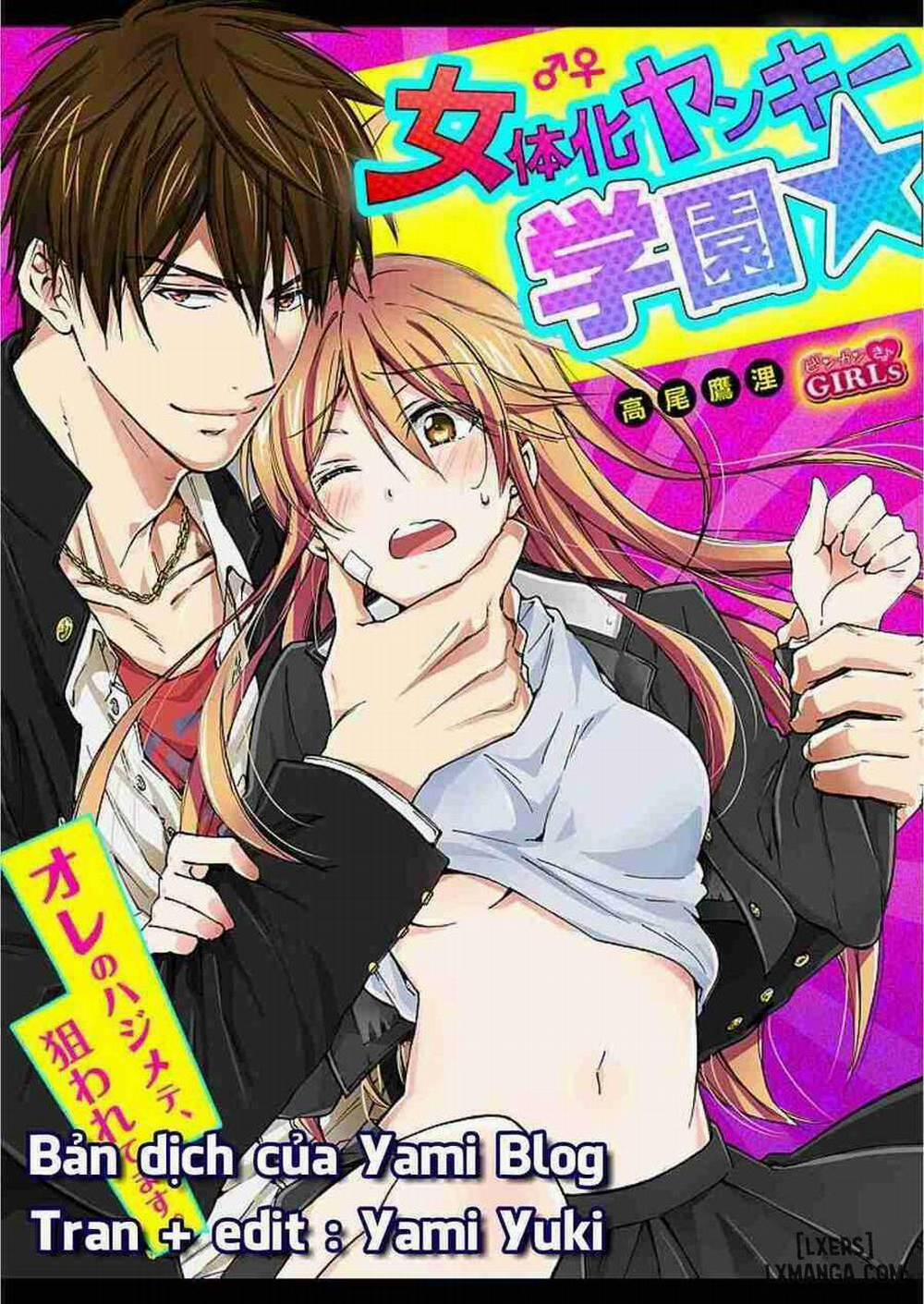 Nyotaika Yankee Gakuen: Ore no Hajimete, Nerawaretemasu! 4 trang 1