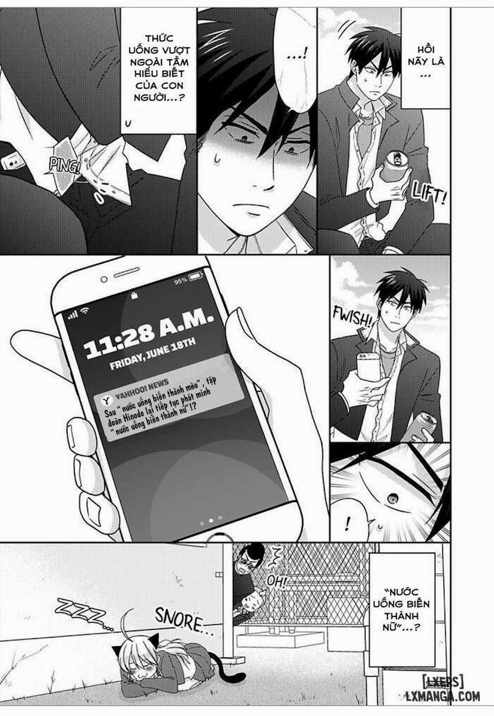 Nyotaika Yankee Gakuen: Ore no Hajimete, Nerawaretemasu! 46 trang 13
