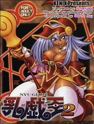Đọc truyện tranh NYU-GI-OH 2 (Yu-Gi-Oh)