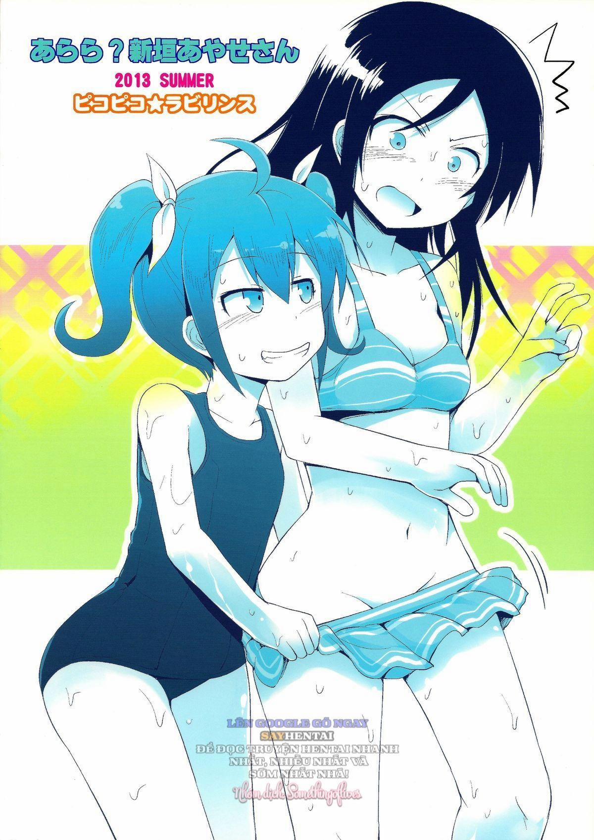 Ô Hay Chẳng Lẽ Là Nàng Aragaki Ayase Đó Sao 1 trang 1