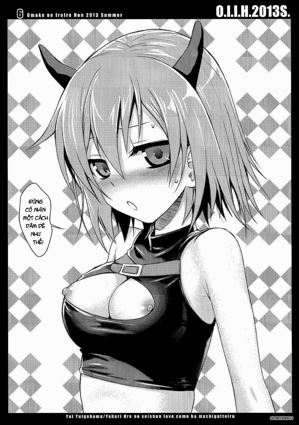 O.I.I.H.2013S. (Various) Oneshot trang 6