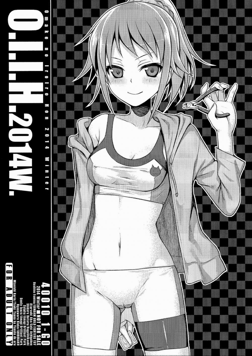 O.i.i.h.2014W. (Various) Oneshot trang 1