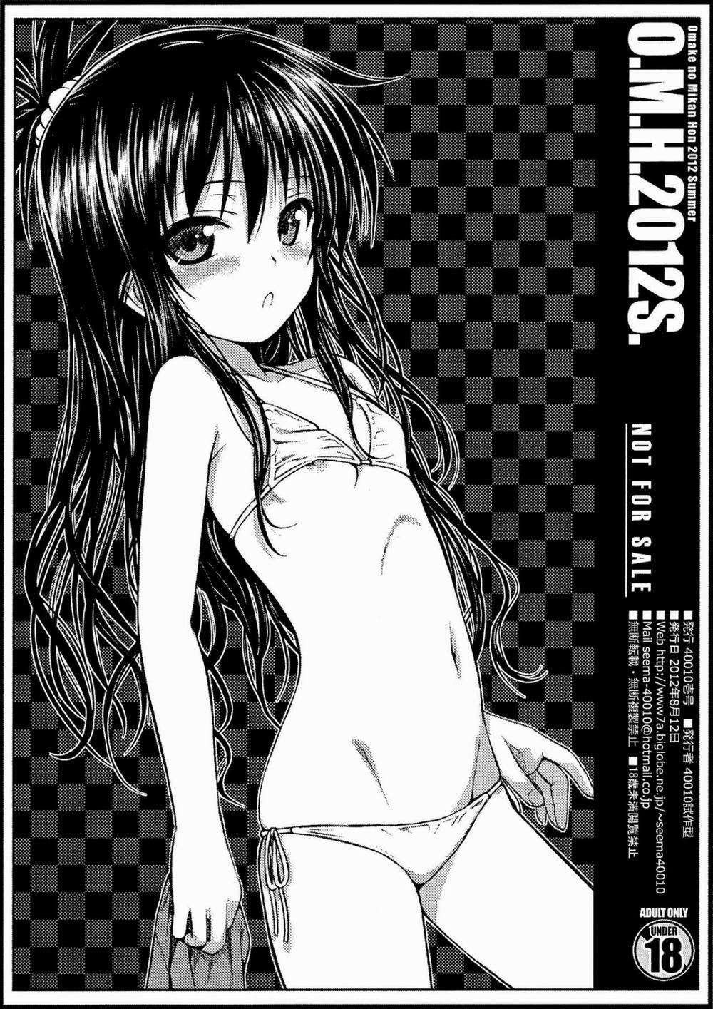 O.M.H.2012S. (To LOVE-Ru) Oneshot trang 6