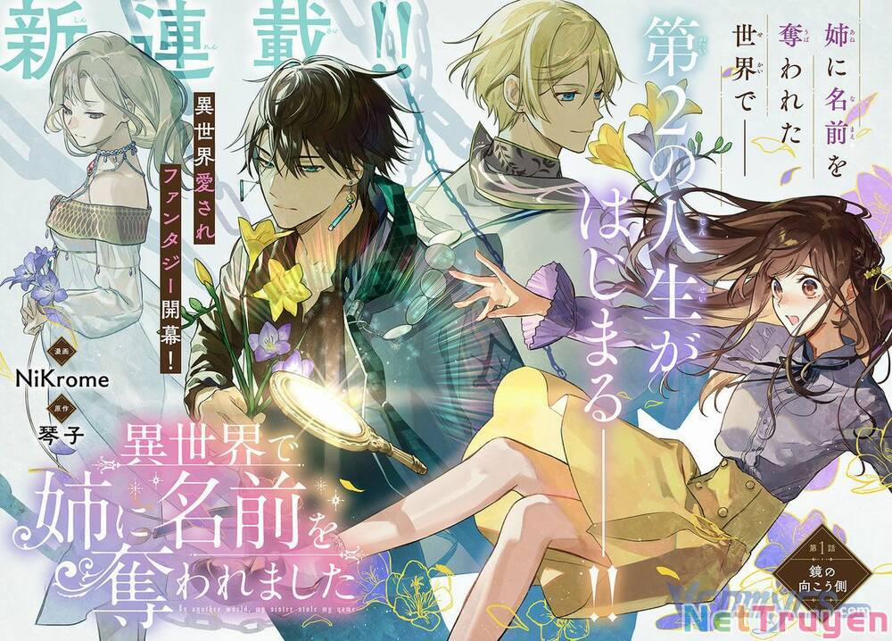 Ở Thế Giới Mà Chị Tôi Đã Lấy Tên Của Tôi 1 trang 3