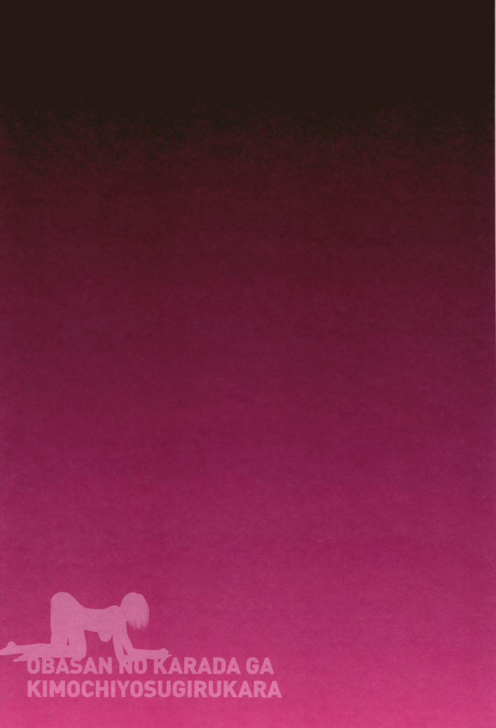 Oba-san no Karada ga Kimochi Yosugiru kara 2 BOUNS trang 11