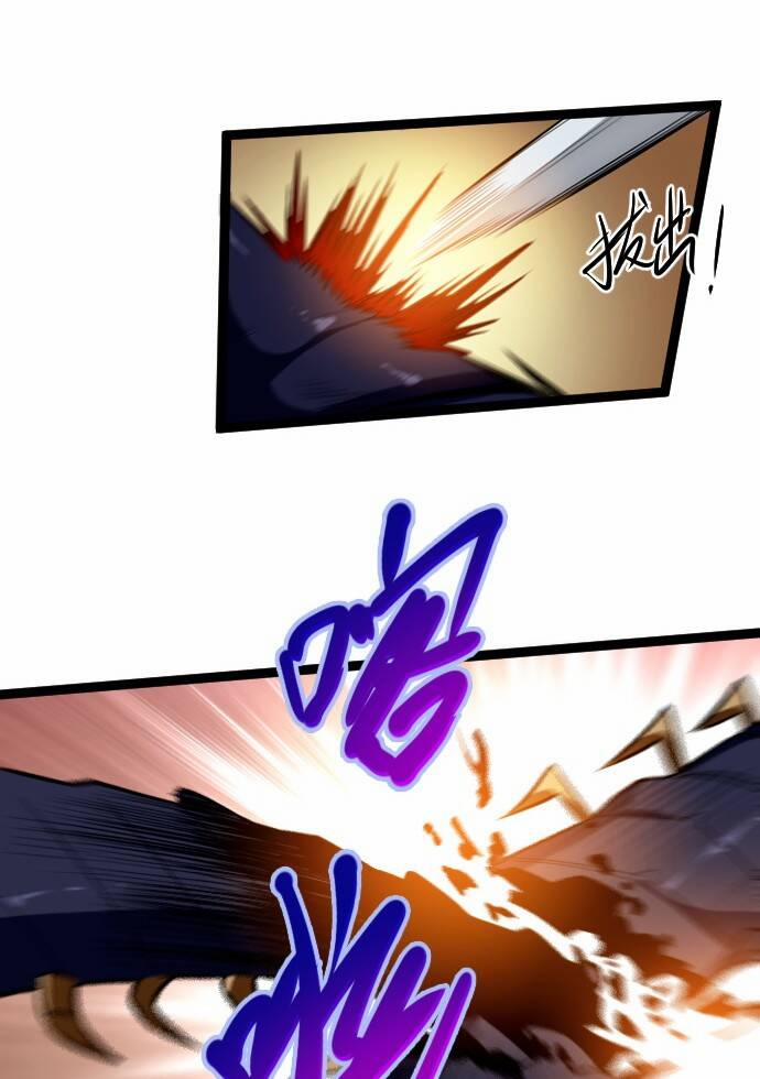 OCD Thành Vương Giả 14 trang 29