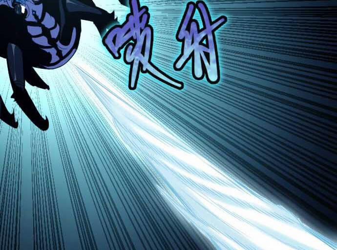 OCD Thành Vương Giả 15.5 trang 65