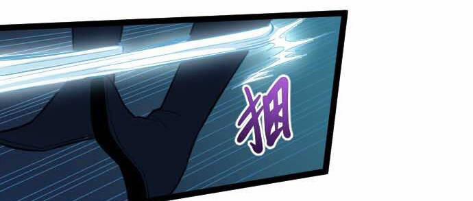 OCD Thành Vương Giả 15.5 trang 88