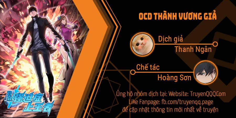 OCD Thành Vương Giả 15 trang 0